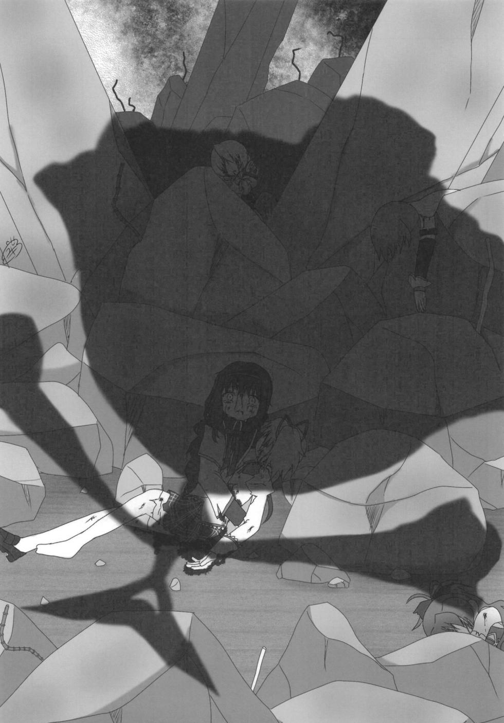 [Anko Butter no Doku (Various)] Mahou Shoujo BAD END Goudou - Magical Girl BADEND Anthology (Puella Magi Madoka Magica, Puella Magi Madoka Magica Side Story: Magia Record) [Digital] - Page 16