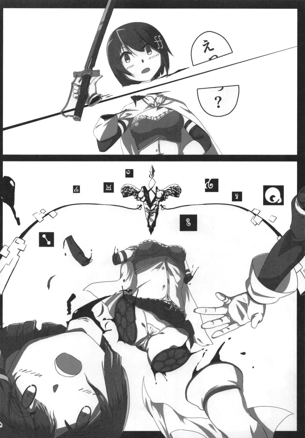 [Anko Butter no Doku (Various)] Mahou Shoujo BAD END Goudou - Magical Girl BADEND Anthology (Puella Magi Madoka Magica, Puella Magi Madoka Magica Side Story: Magia Record) [Digital] - Page 34