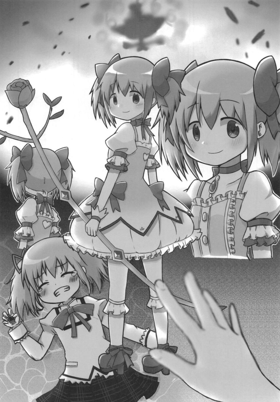 [Anko Butter no Doku (Various)] Mahou Shoujo BAD END Goudou - Magical Girl BADEND Anthology (Puella Magi Madoka Magica, Puella Magi Madoka Magica Side Story: Magia Record) [Digital] - Page 38