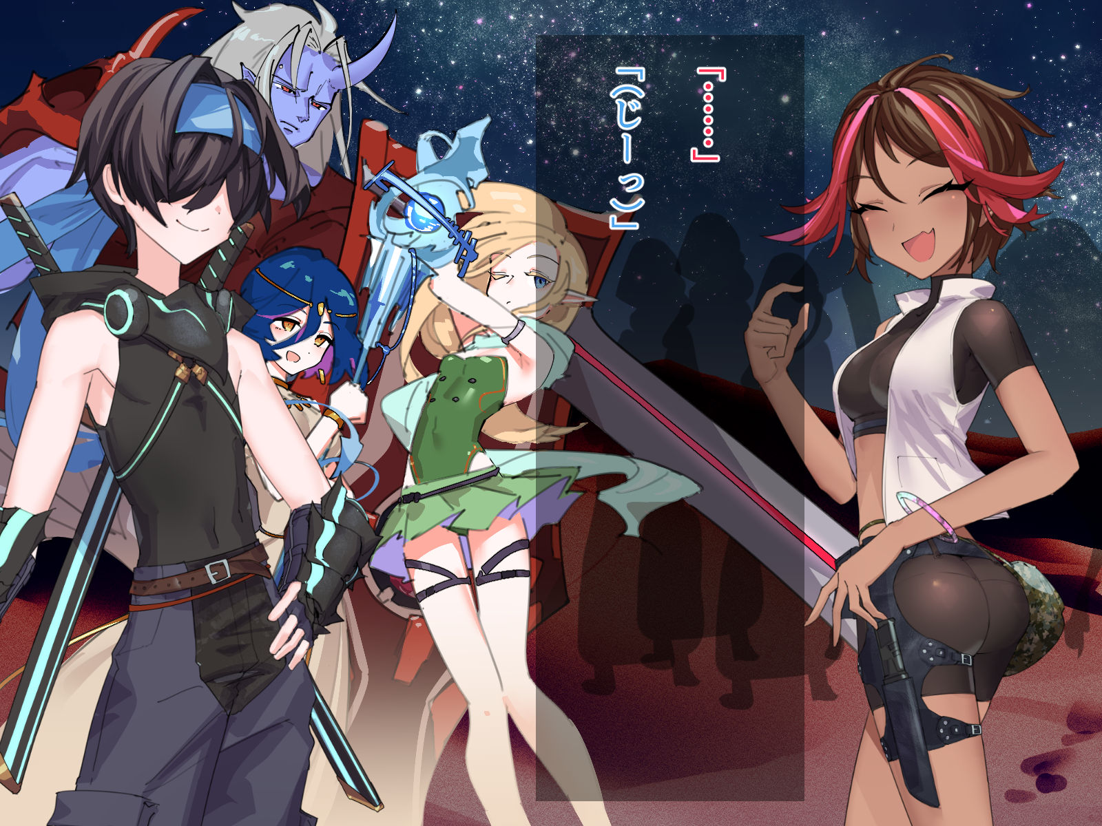 [Tsuchinoko Shigure (Morita Takashi, Sogou)] Doko kara Dou Mite mo Kouryaku Taishougai na NPC to Kozukuri Oyome-san H ~Yatara Skinship Hageshii Quest Irainushi Hen~ - Page 15