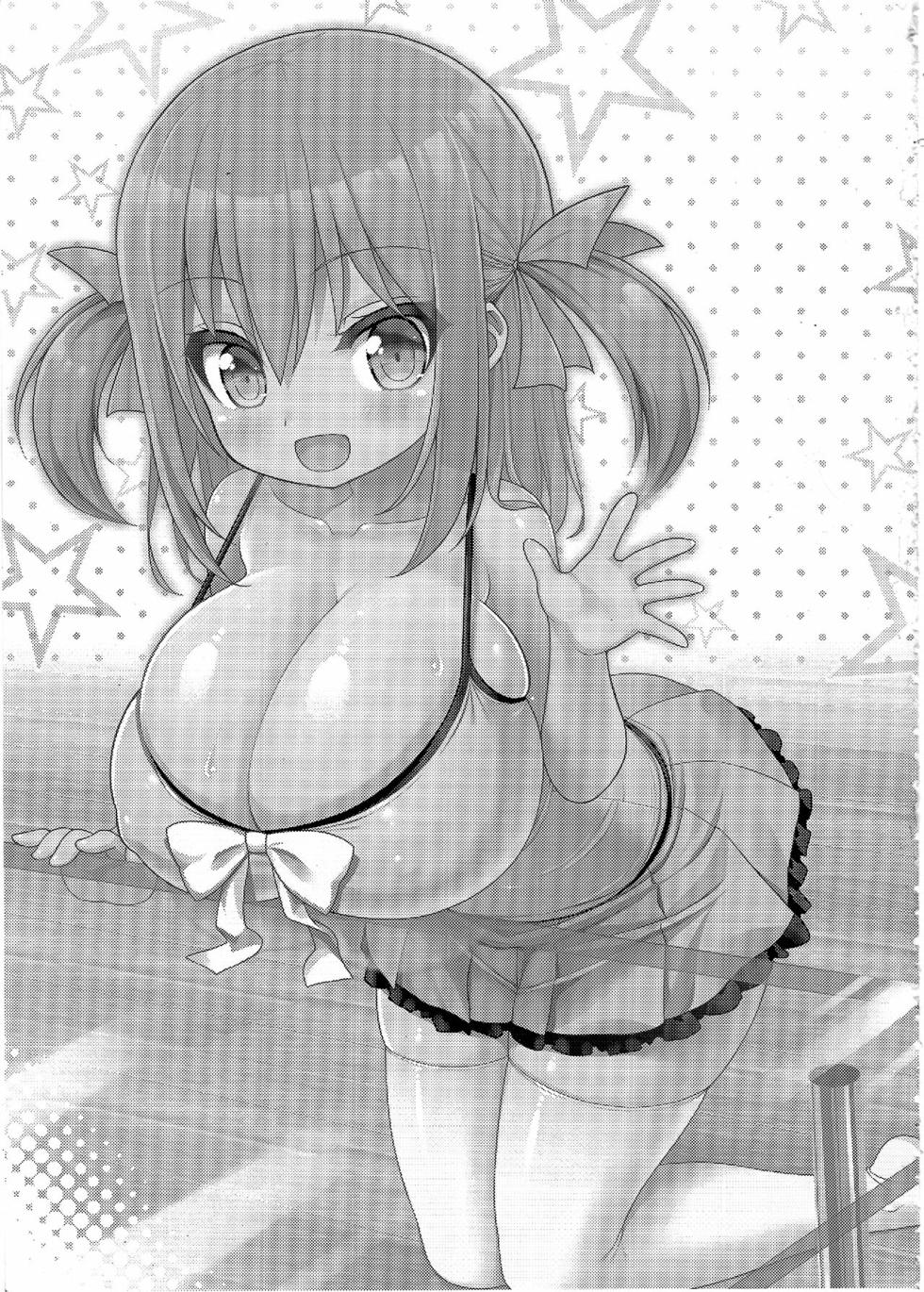 (C94) [Othello Ice (shuz)] Genki ga Nai nara Shite Ageru [English] [zerotominus] - Page 2