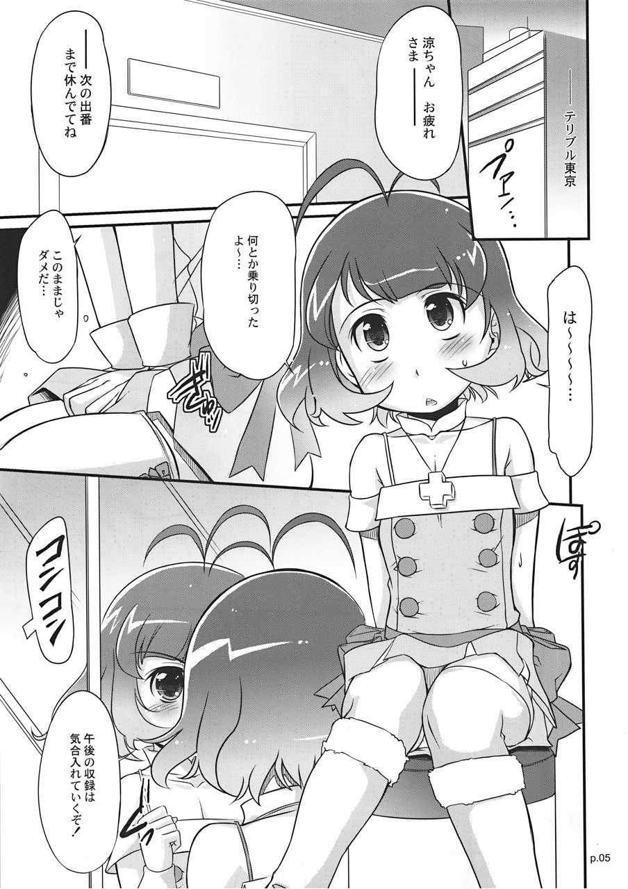 (SC48) [gyara☆cter (bee)] Ryo to xx to xx to. (THE iDOLM@STER) - Page 4