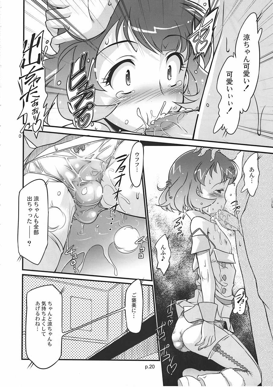 (SC48) [gyara☆cter (bee)] Ryo to xx to xx to. (THE iDOLM@STER) - Page 19