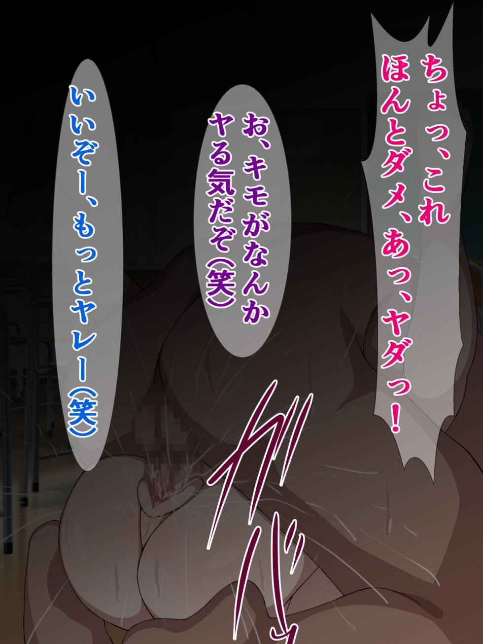 [Sazameki Dori (Sazameki, Orokega)] Boku wa Mainichi Class no Gal ni Dosukebe Oshasei Ijime o Ukete Iru - Page 33