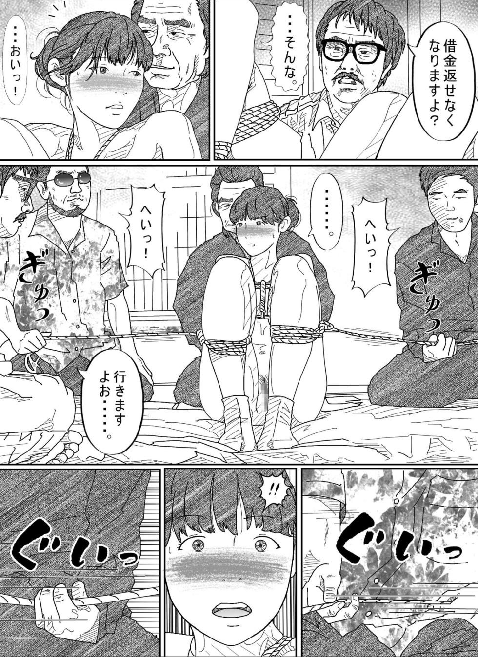 [Circle Kotatubuton] Shakkin  Miboujin no  Shiroi Hada ni Kuikomu Nawa. Remake Kanzenban - Page 29