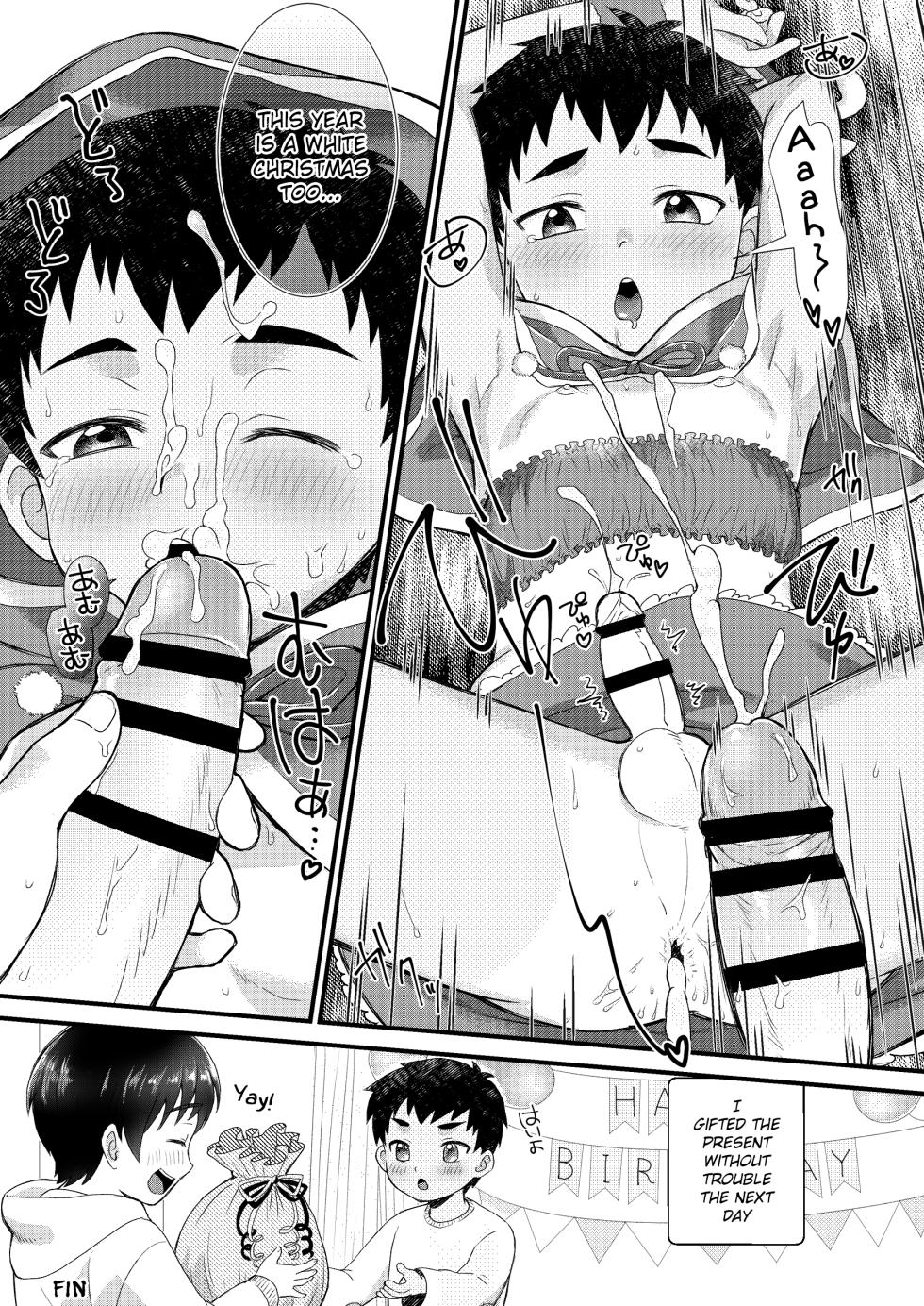 [Ziploc (Yamachan)] Kaki Oroshi [English] {Chin²} - Page 9