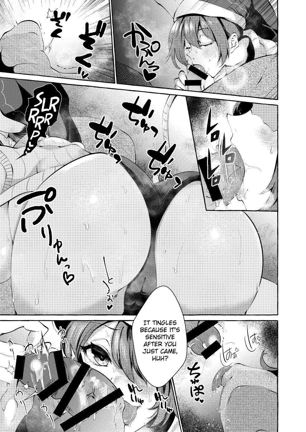 [Cross Country. (Kurokan)] Pinkuna yume wa dore suka? (Touhou Project) [English] {brolen} [Digital] - Page 11