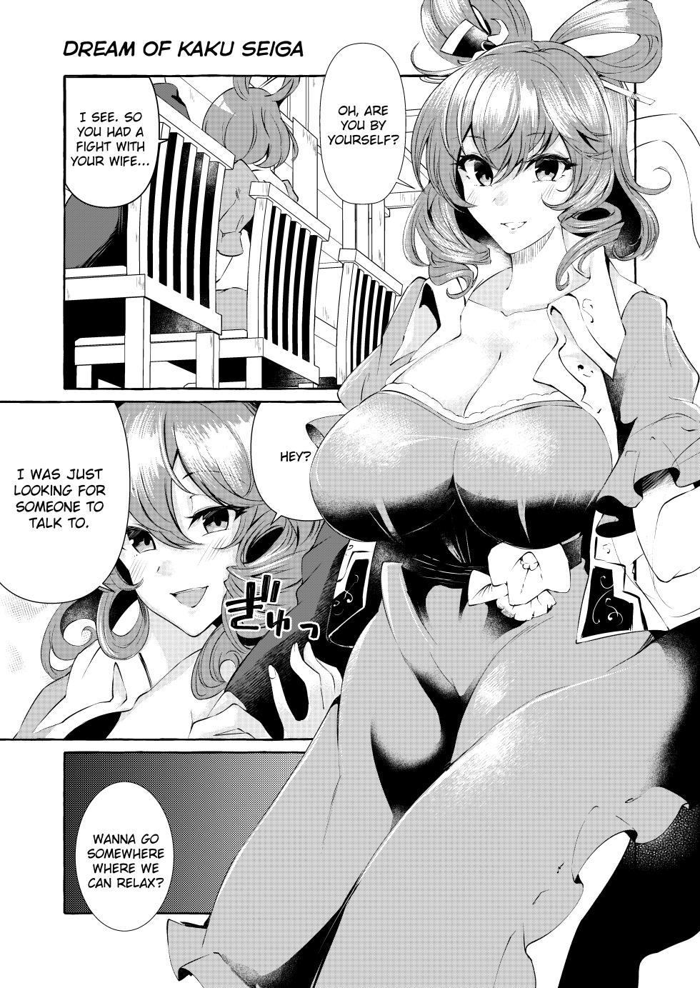[Cross Country. (Kurokan)] Pinkuna yume wa dore suka? (Touhou Project) [English] {brolen} [Digital] - Page 34