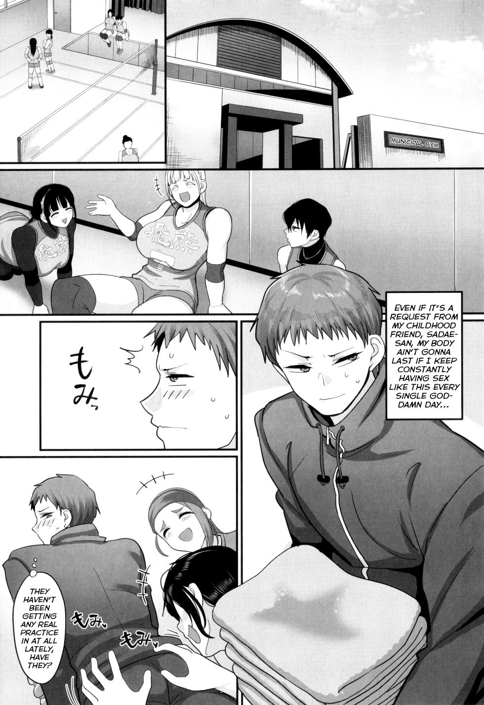 [Yamamoto Zenzen] S-ken K-shi Shakaijin Joshi Volleyball Circle no Jijou 2 | Affairs of the Women's Volleyball Circle of K city, S prefecture 2 [English] {brolen} - Page 12