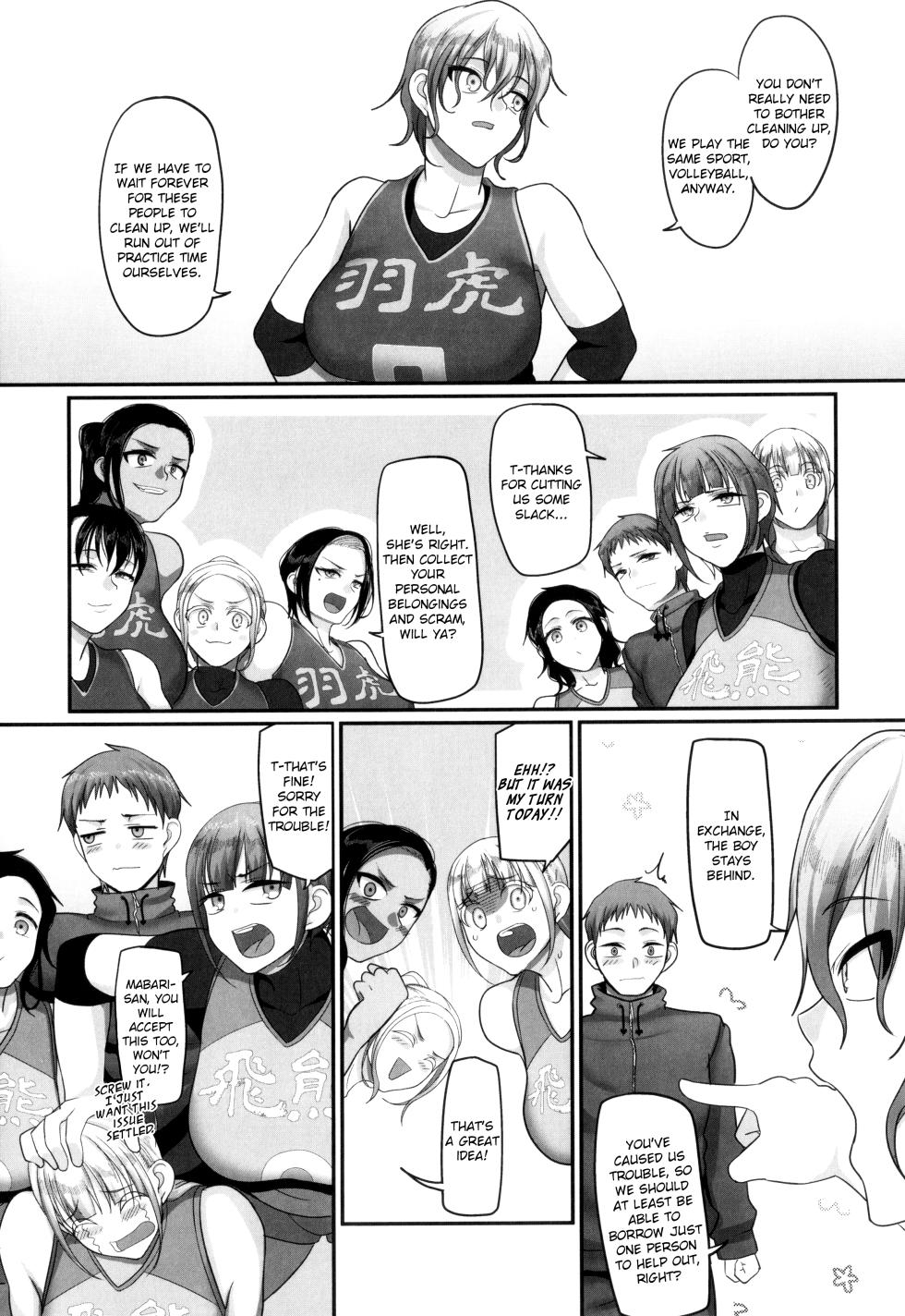 [Yamamoto Zenzen] S-ken K-shi Shakaijin Joshi Volleyball Circle no Jijou 2 | Affairs of the Women's Volleyball Circle of K city, S prefecture 2 [English] {brolen} - Page 18