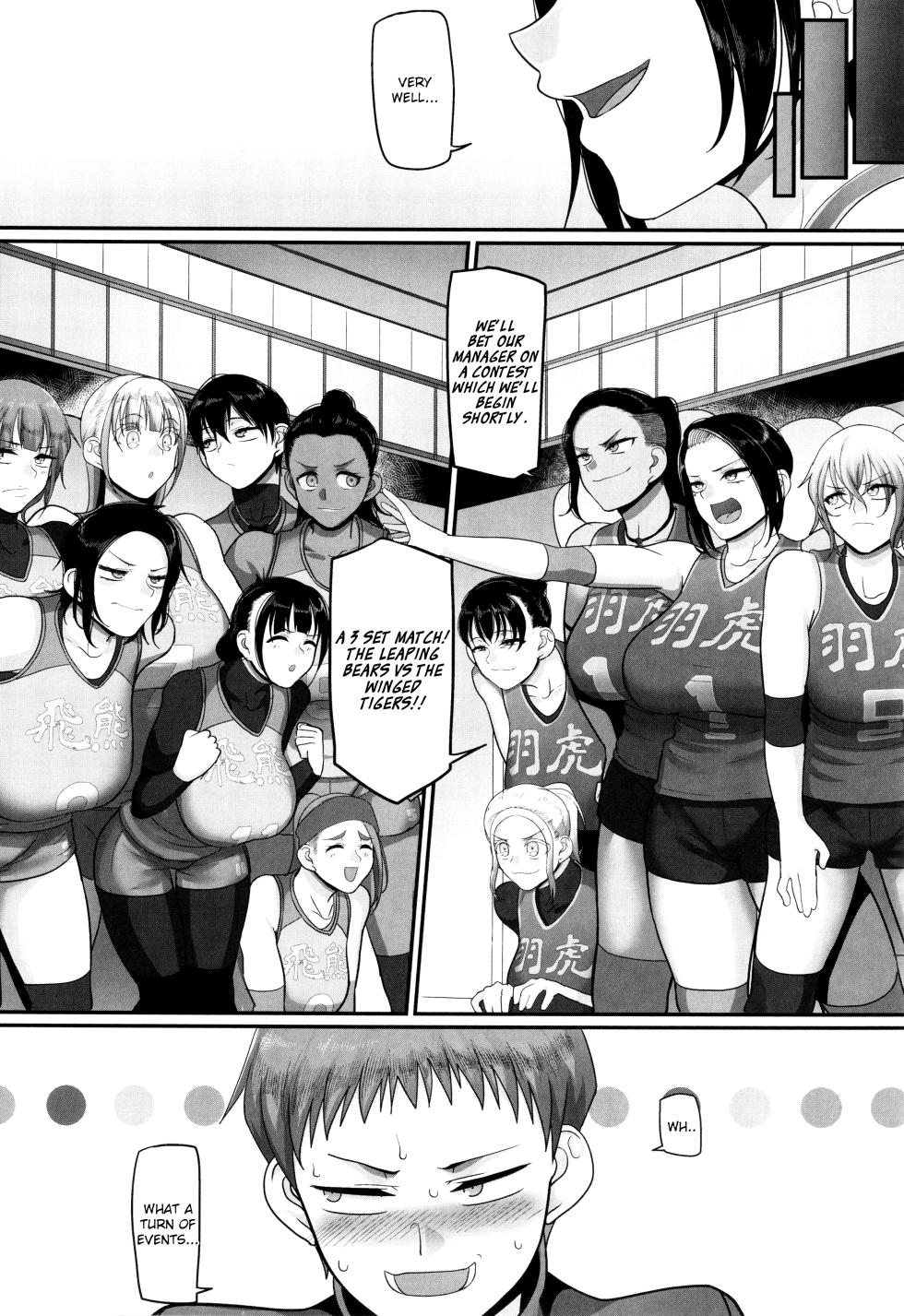 [Yamamoto Zenzen] S-ken K-shi Shakaijin Joshi Volleyball Circle no Jijou 2 | Affairs of the Women's Volleyball Circle of K city, S prefecture 2 [English] {brolen} - Page 39
