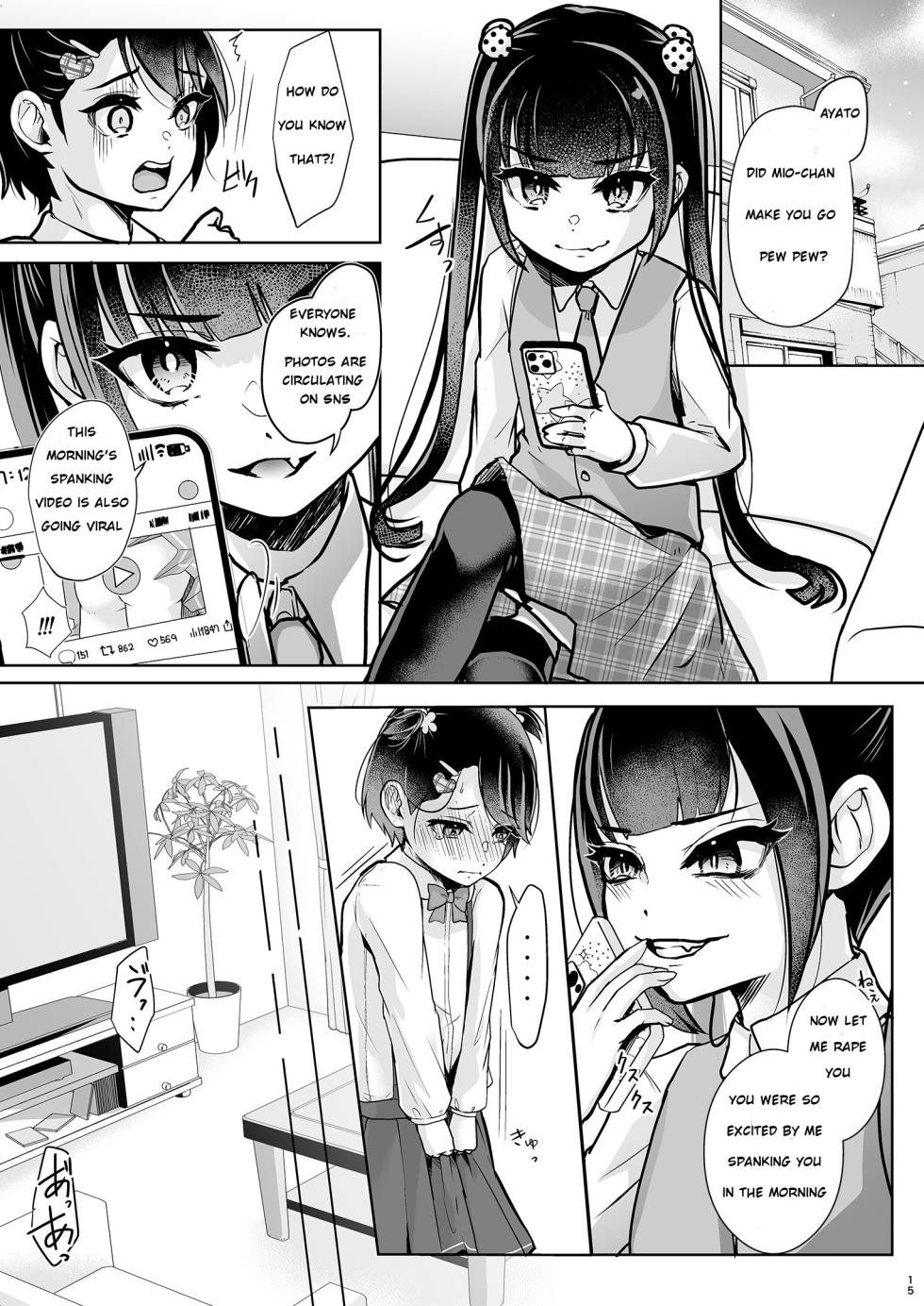 [Chijoku An (Kuzumochi)] Tobikyuu Imouto to Rakudai Ani | Grade Skipping Sister and Failure Brother [English] - Page 17