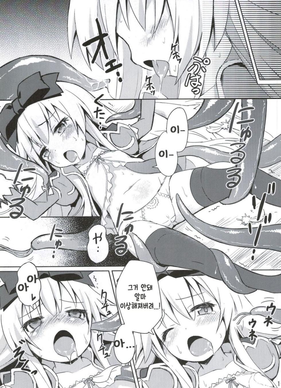 (C84) [Kanariya Bai Kanariya (Maya Gorou)] Shinshoku Misao Hime (Shinrabansho) [Korean] - Page 15