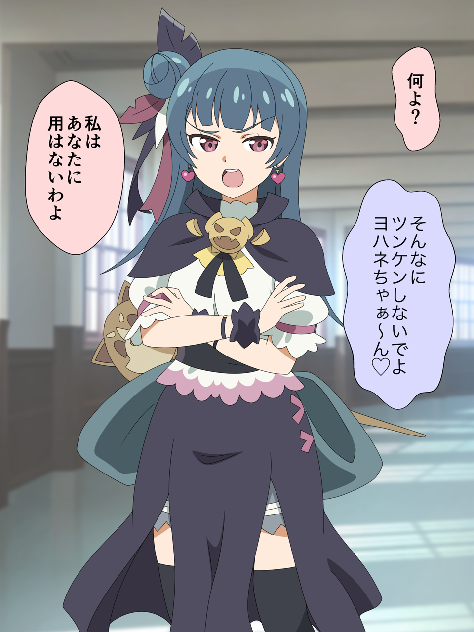 [Imagasa (Iso)] Maboroshibi no Oji-san wa Shiotaiou  Fantasy Joshi ni Nakadashi surun jaa!! (Love Live! Sunshine!!) - Page 3