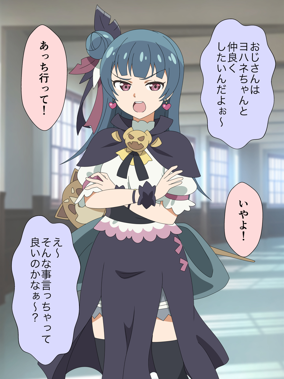 [Imagasa (Iso)] Maboroshibi no Oji-san wa Shiotaiou  Fantasy Joshi ni Nakadashi surun jaa!! (Love Live! Sunshine!!) - Page 4