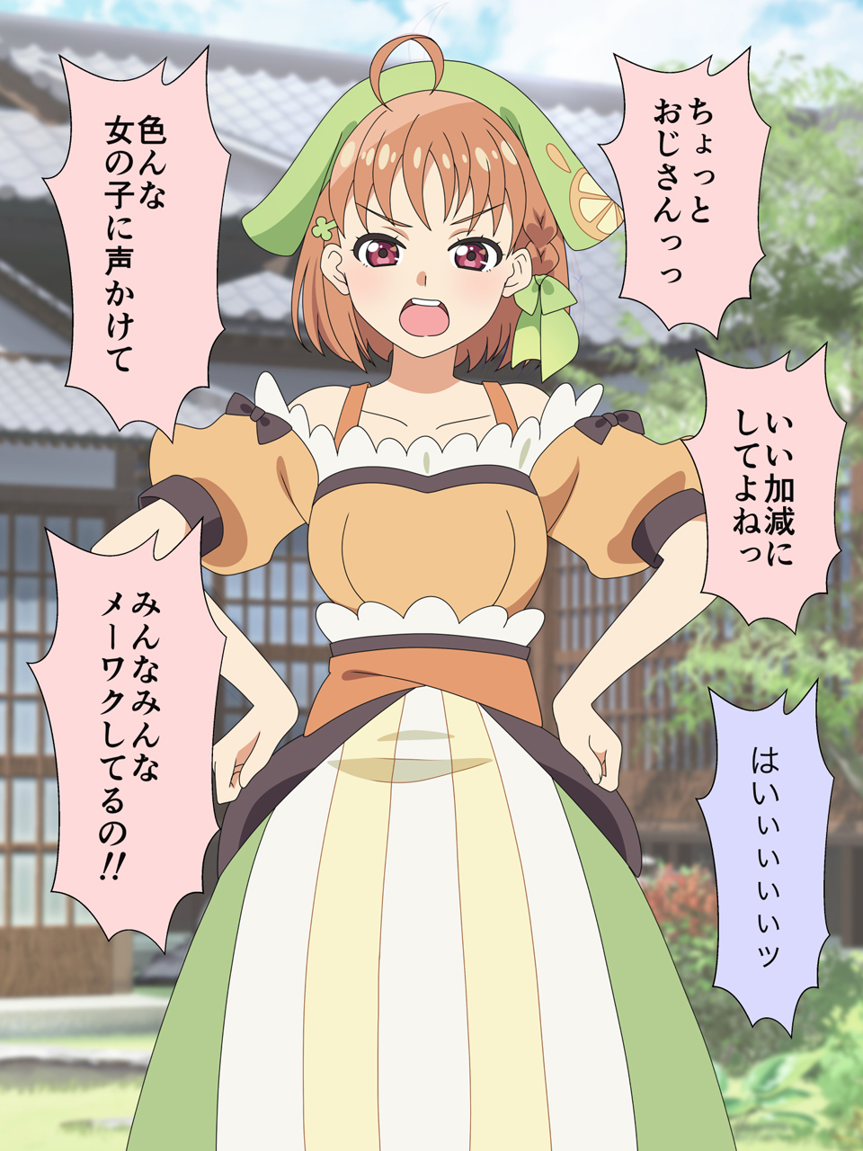 [Imagasa (Iso)] Maboroshibi no Oji-san wa Shiotaiou  Fantasy Joshi ni Nakadashi surun jaa!! (Love Live! Sunshine!!) - Page 13