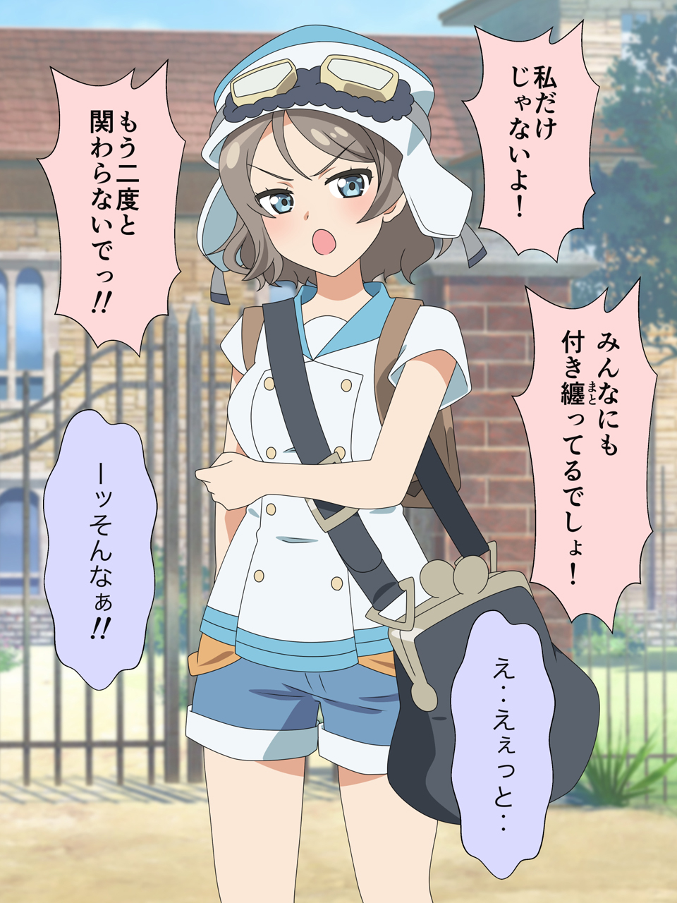 [Imagasa (Iso)] Maboroshibi no Oji-san wa Shiotaiou  Fantasy Joshi ni Nakadashi surun jaa!! (Love Live! Sunshine!!) - Page 24