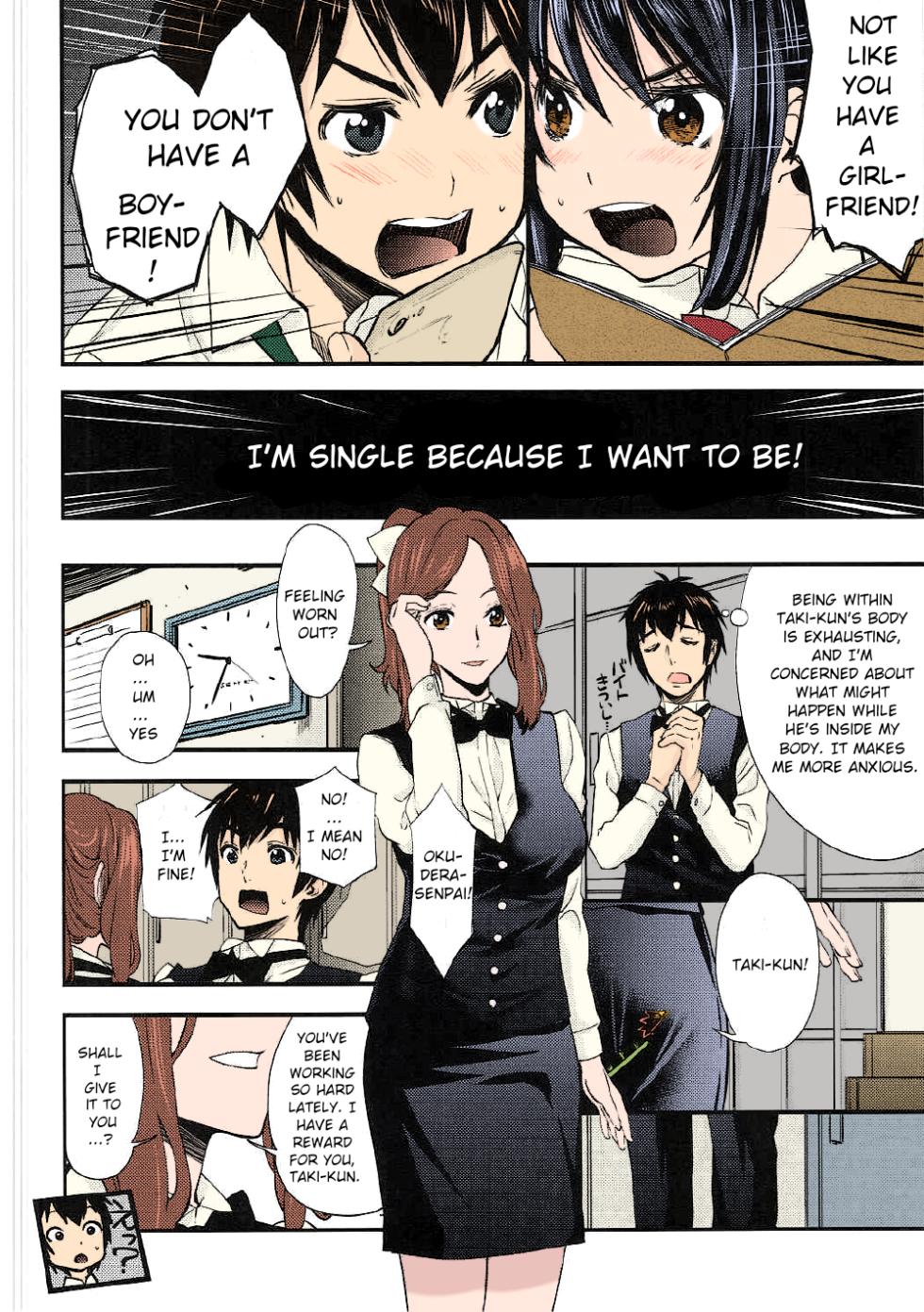 Kimi no Na wa. Another Side: Earthbound [Ugeppa] (Colorized by mikakucoloring) - Page 13