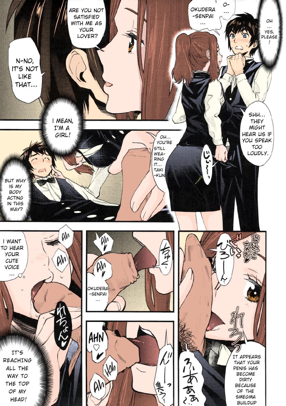 Kimi no Na wa. Another Side: Earthbound [Ugeppa] (Colorized by mikakucoloring) - Page 14