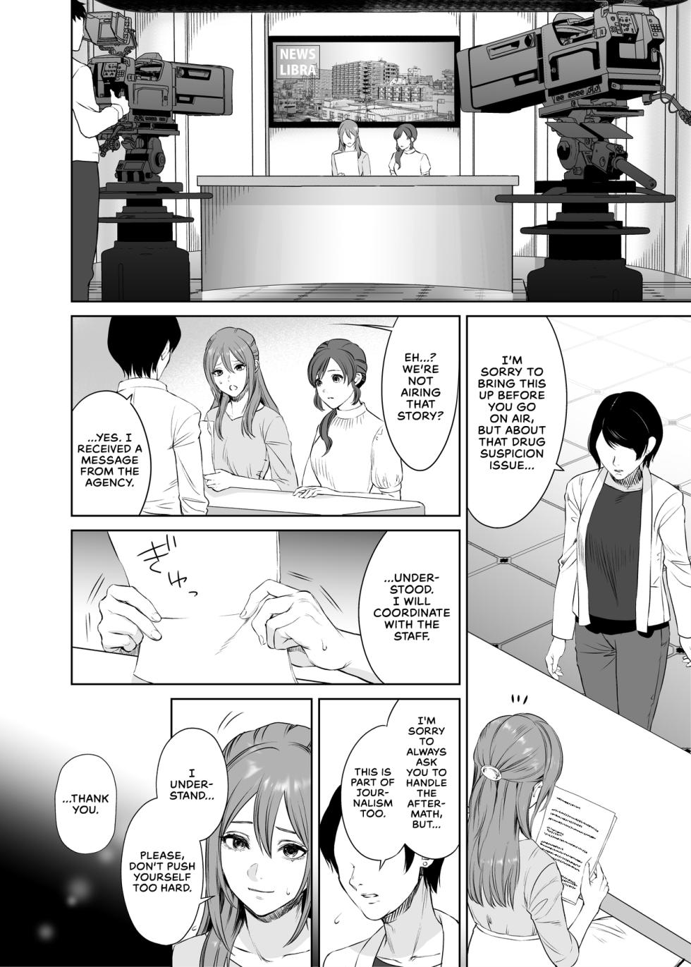 [Remora Works (Meriko)] LesFes Co -Candid Reporting- Vol. 004 [English] - Page 4