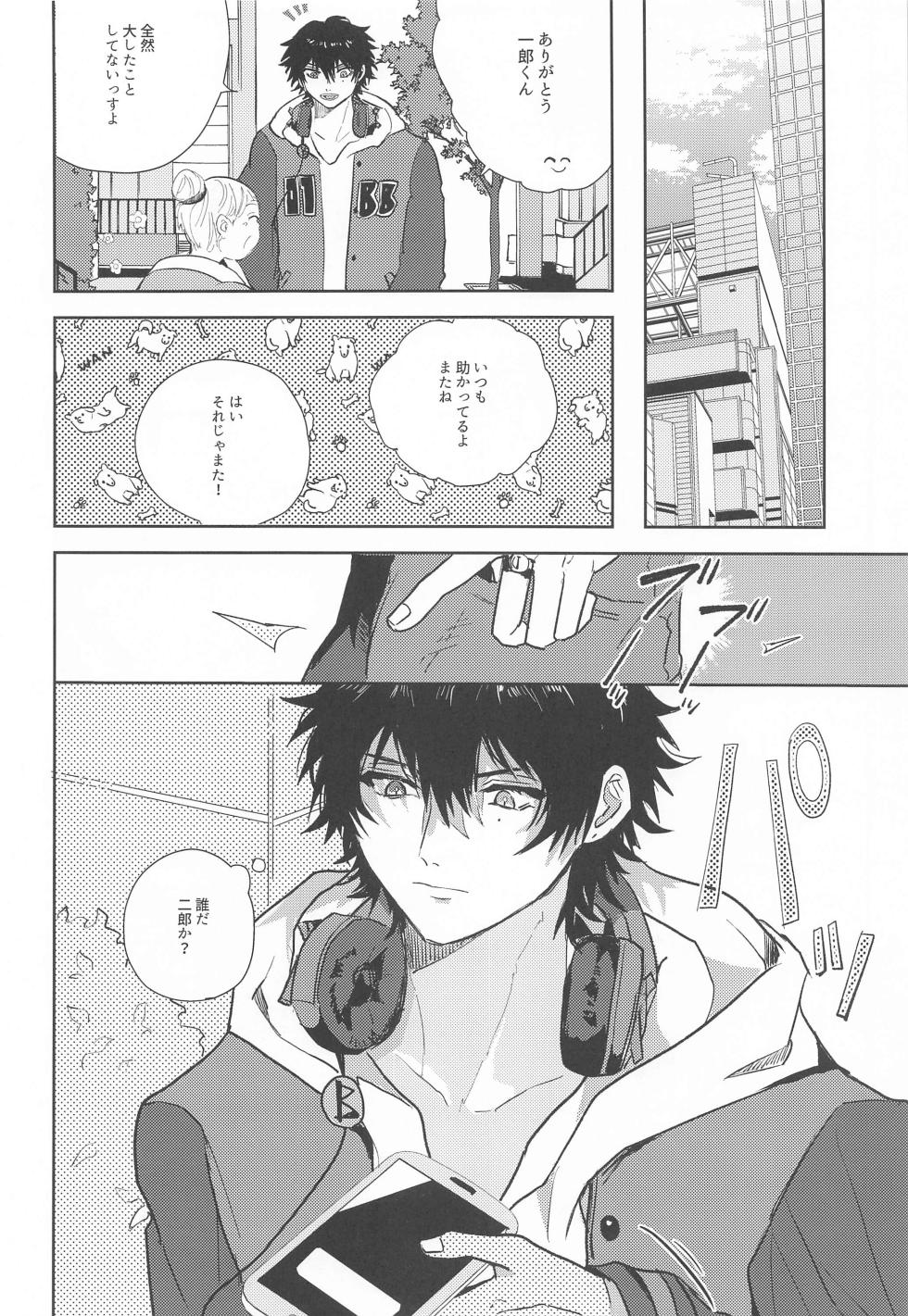 (Sekai IchiSama ni Naru  4) [apology (aoki)] Seikyouiku - Sex Education (Hypnosis Mic) - Page 11