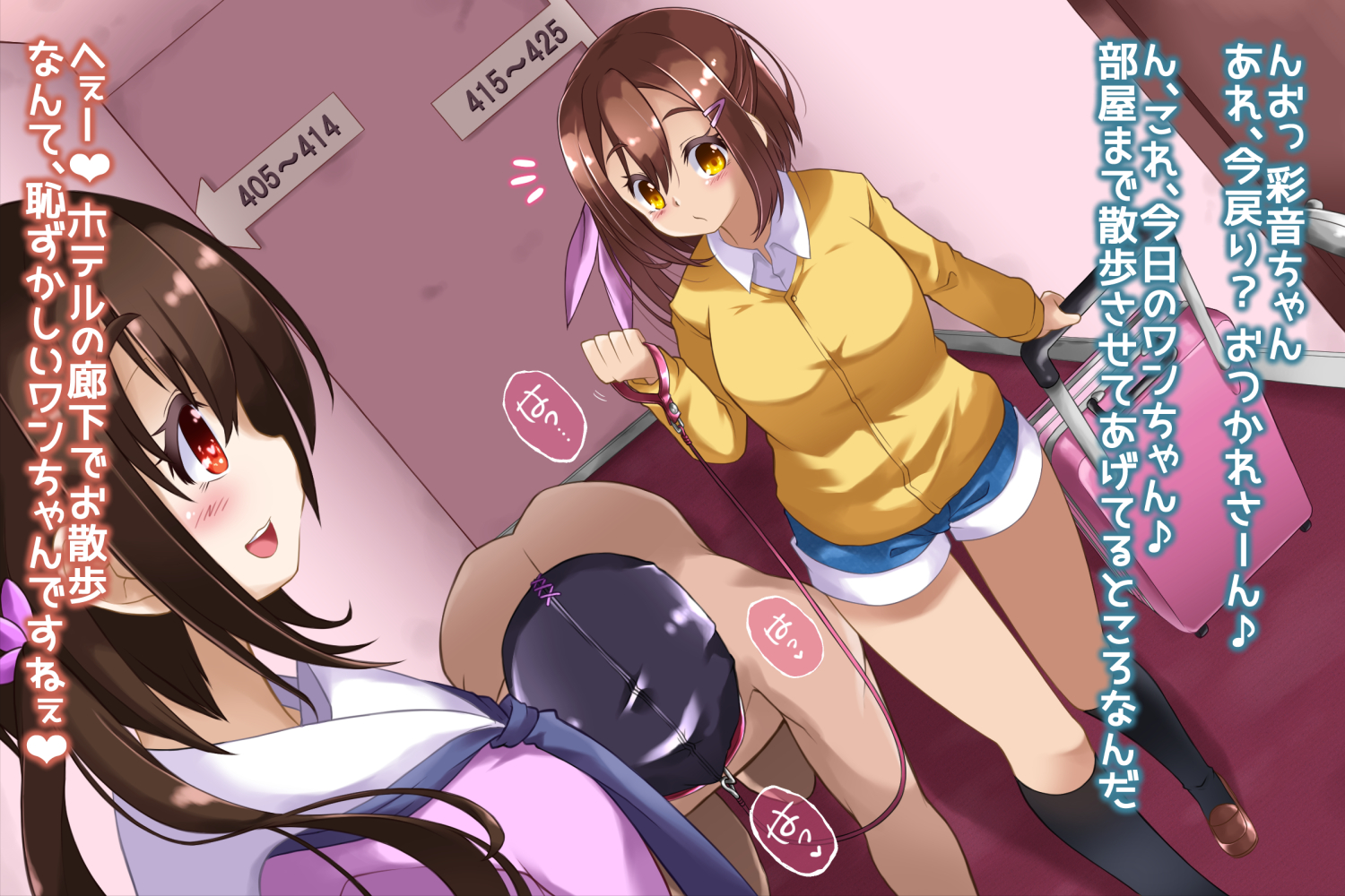 [Shioyude (Gin)] M seikan ese riana - Page 10