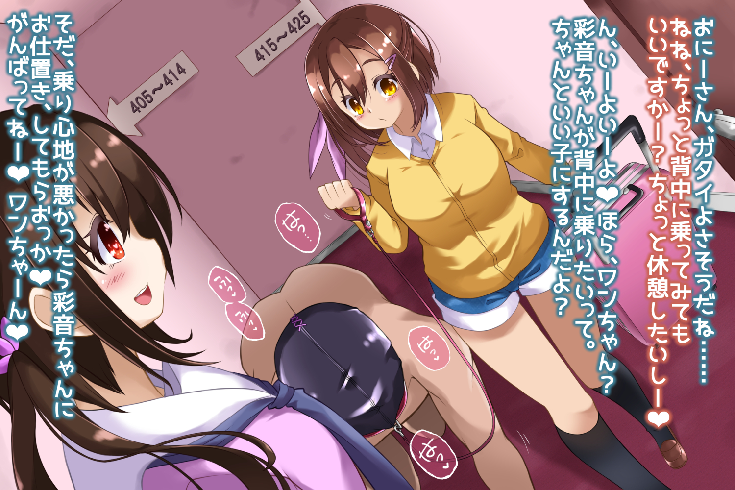 [Shioyude (Gin)] M seikan ese riana - Page 11