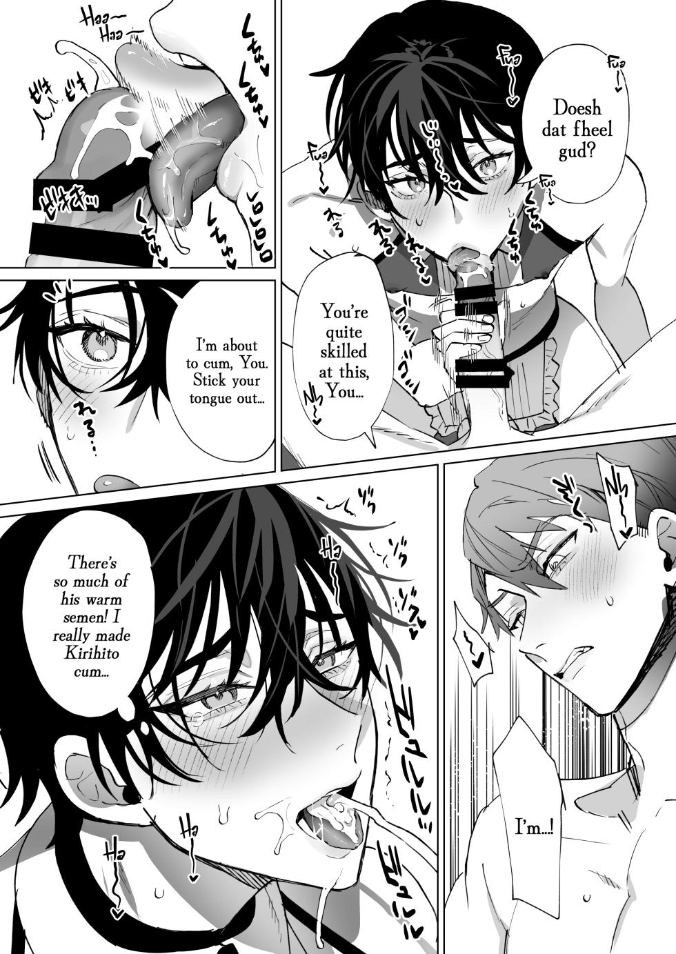 [Shikino Ito] Shinpu-san No Suki Na Mono tte Banana? | So The Priest Likes Bananas? [English] [A Cool Person] [Digital] - Page 7