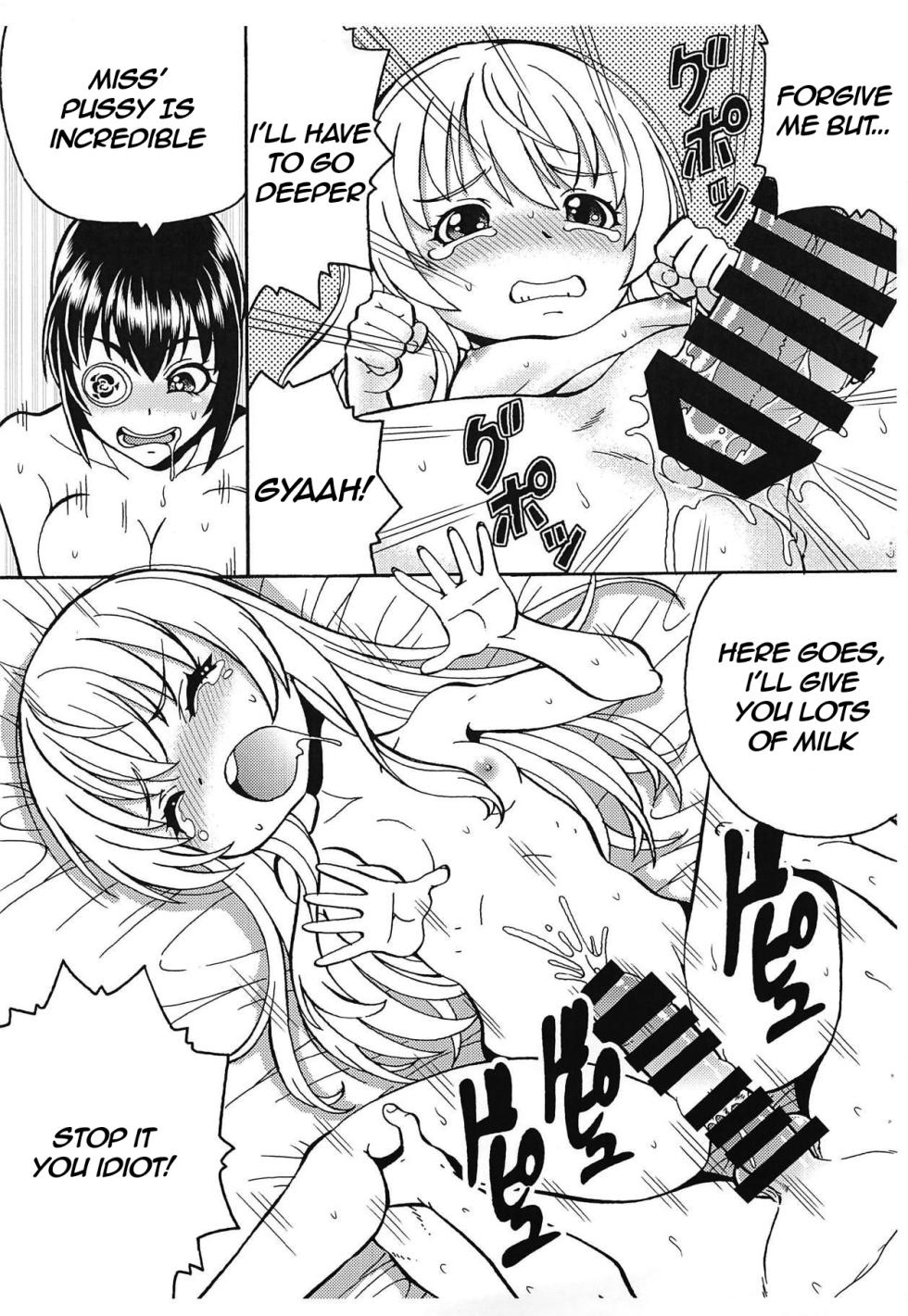 (Futaket 14.5) [Toraya (ITOYOKO)] Uchi no Maid ga Yaba Sugiru! (Uchi no Maid ga Uzasugiru!)[English] - Page 7