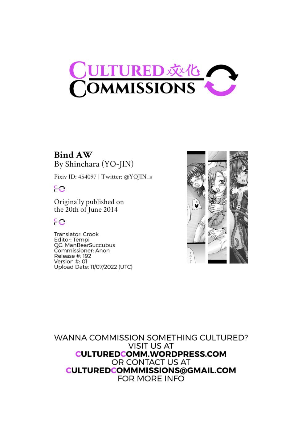 [Shinchara (YO-JIN)] Bind AW (Accel World) [Digital] [Eng] - Page 31