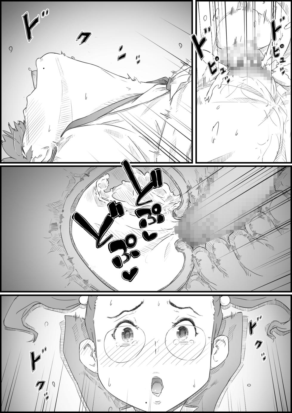 [Hirekatsu] Hitori Kurashi no Musuko no Heya de... Chizuru-san no Baai - Page 34