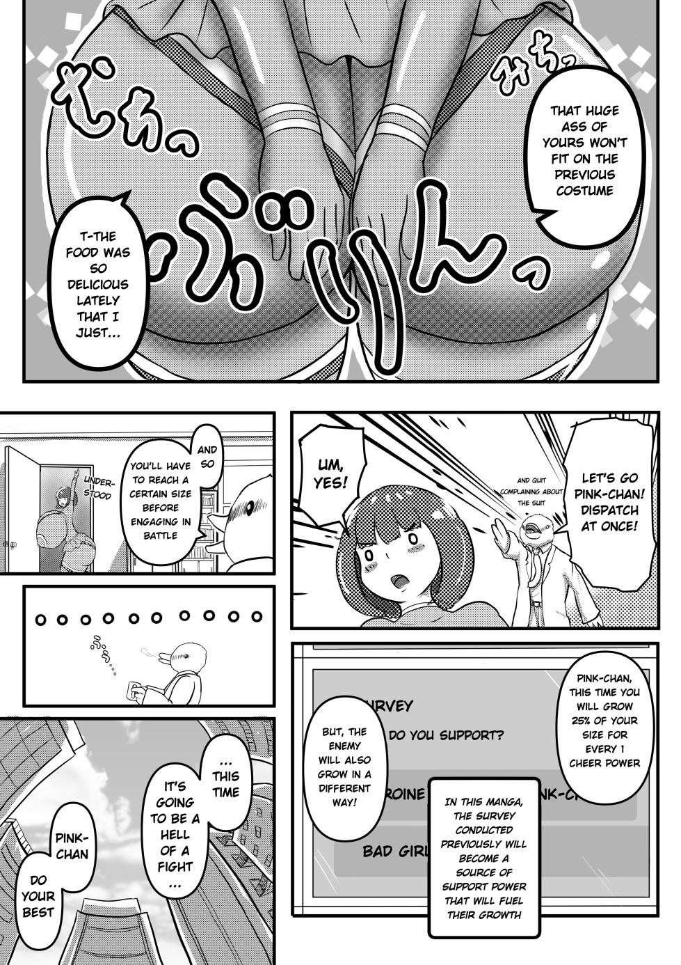 [Karuno Kamo] Ultra Pink vs Giga Roll [English] - Page 2
