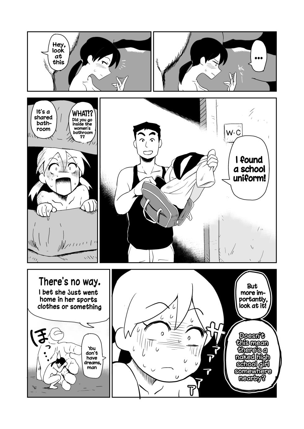 [Yamabatake (Yamabatake)] Yoru, Kouen, Roshutsu Jii. | Night, Park, Public Masturbation [English] [Hikari no Kaze] - Page 5