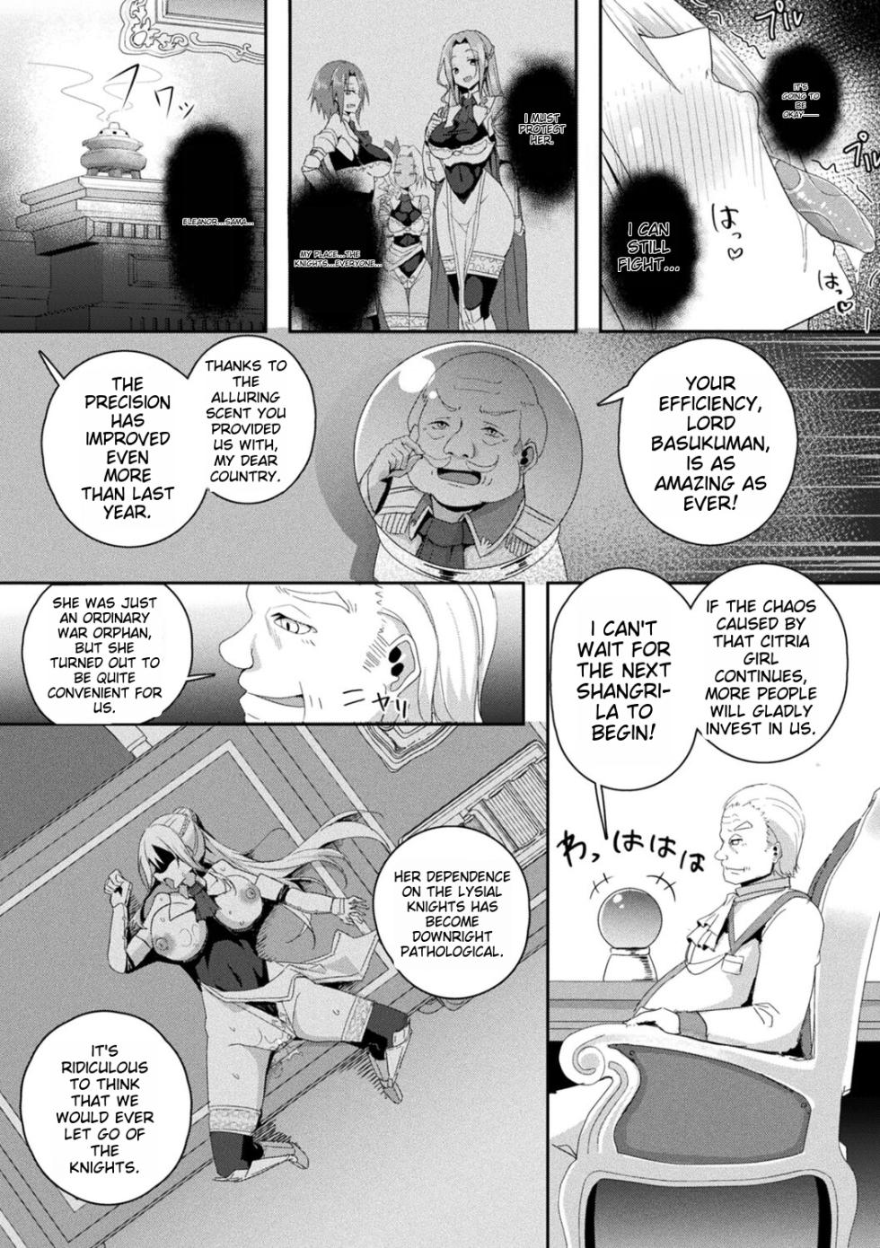 [Minatoyo] Shangri-La no Kumotsu [English] {toshokan7} [Digital] - Page 29