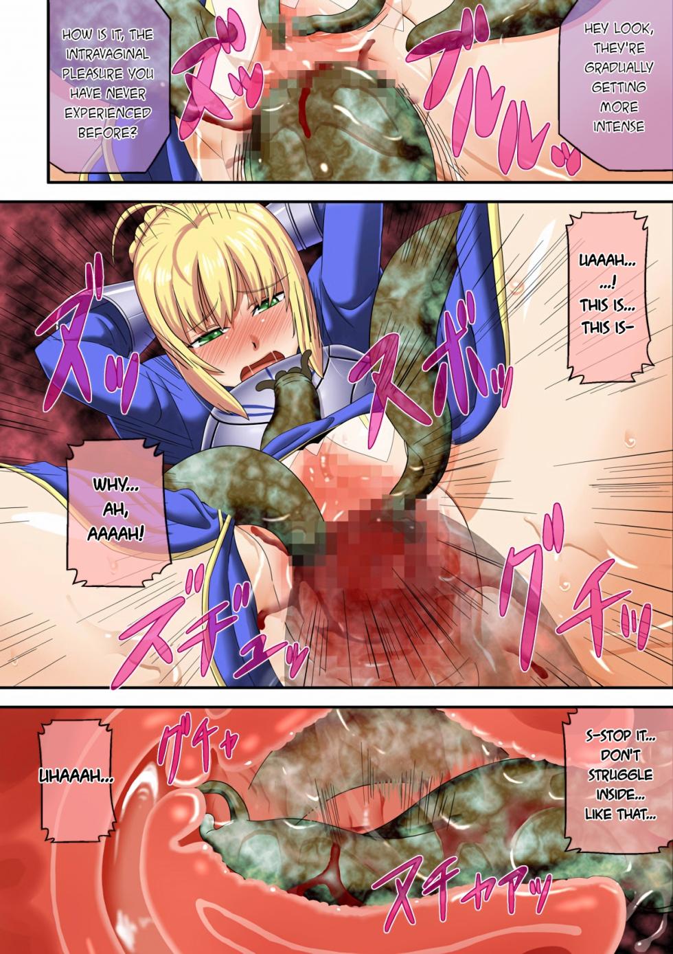 [Onna Kishi no Shiro (Hatomizu)] Seedbed: The Female King of Knights (Fate/stay night) [English] [q91] - Page 38