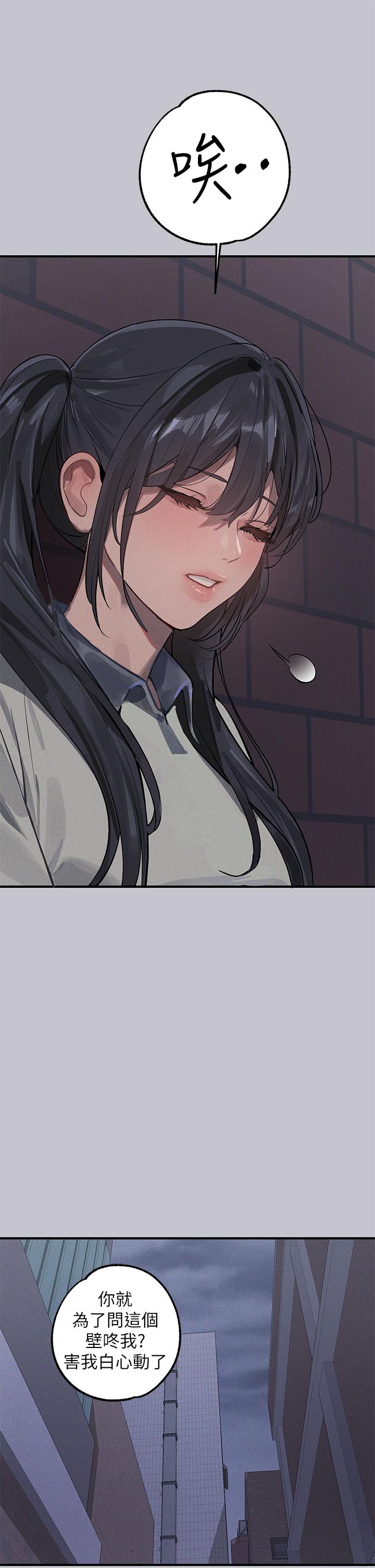 [韩漫]  富家女姐姐/ The Owner Of A Building 96-122 (三)[连载中][中文] - Page 31
