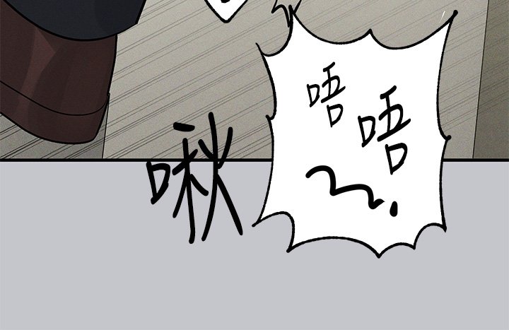 [韩漫]  富家女姐姐/ The Owner Of A Building 96-122 (三)[连载中][中文] - Page 127