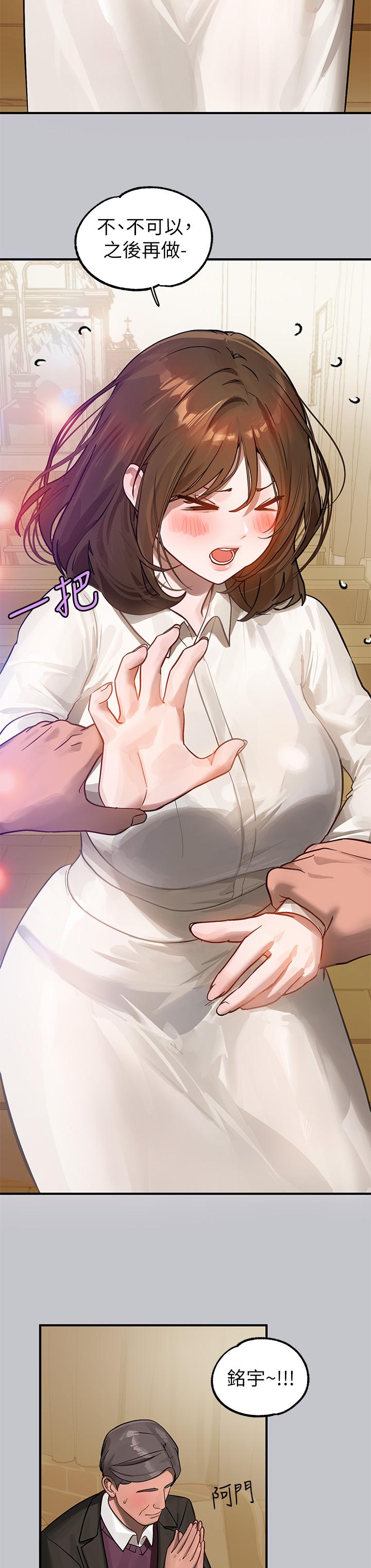 [韩漫]  富家女姐姐/ The Owner Of A Building 96-122 (三)[连载中][中文] - Page 222