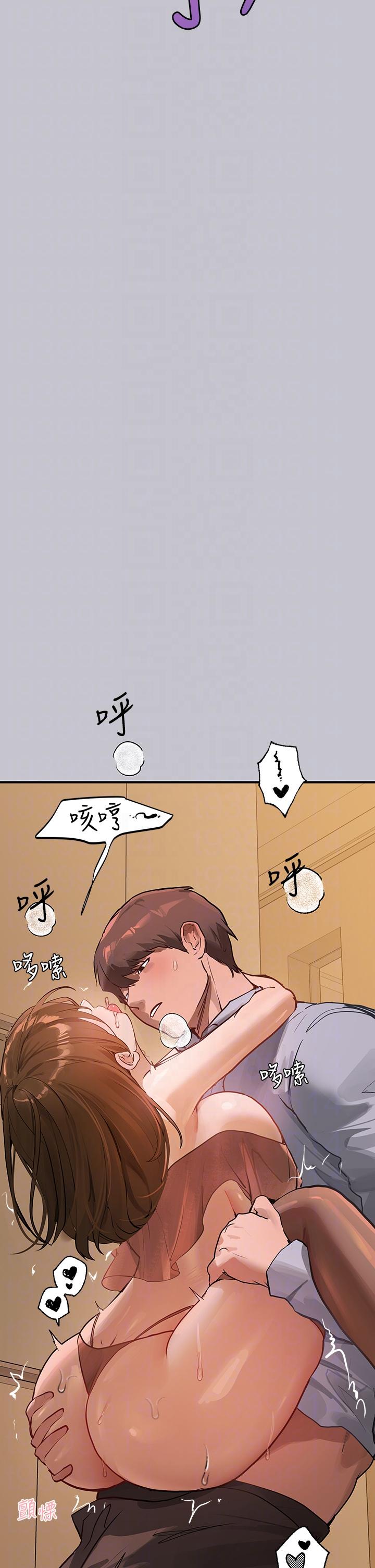 [韩漫]  富家女姐姐/ The Owner Of A Building 96-122 (三)[连载中][中文] - Page 333