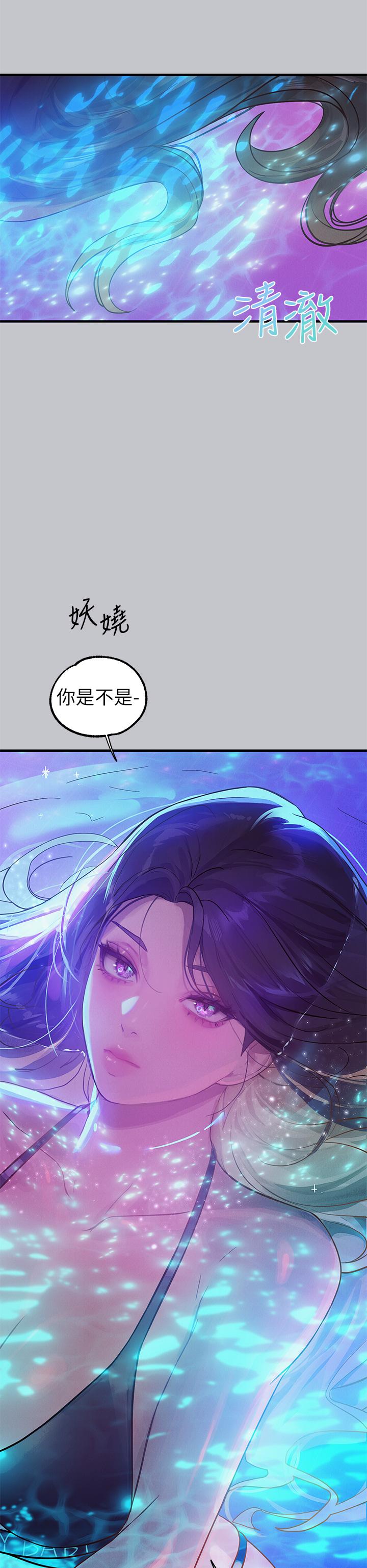 [韩漫]  富家女姐姐/ The Owner Of A Building 96-122 (三)[连载中][中文] - Page 525