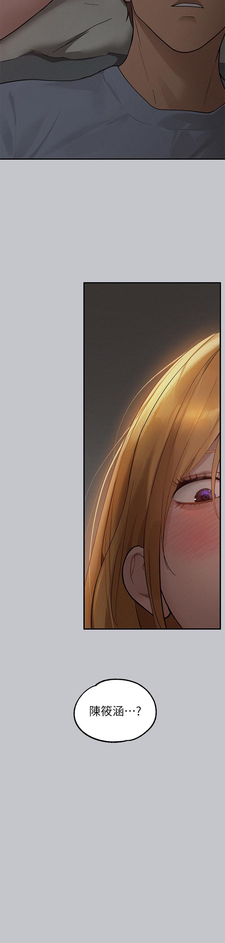 [韩漫]  富家女姐姐/ The Owner Of A Building 96-122 (三)[连载中][中文] - Page 822
