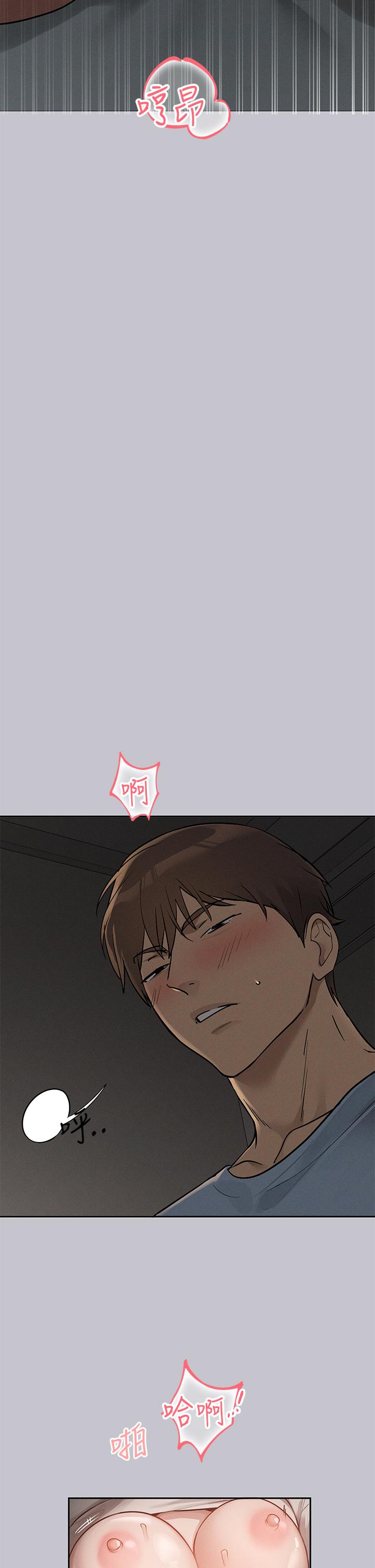 [韩漫]  富家女姐姐/ The Owner Of A Building 96-122 (三)[连载中][中文] - Page 905