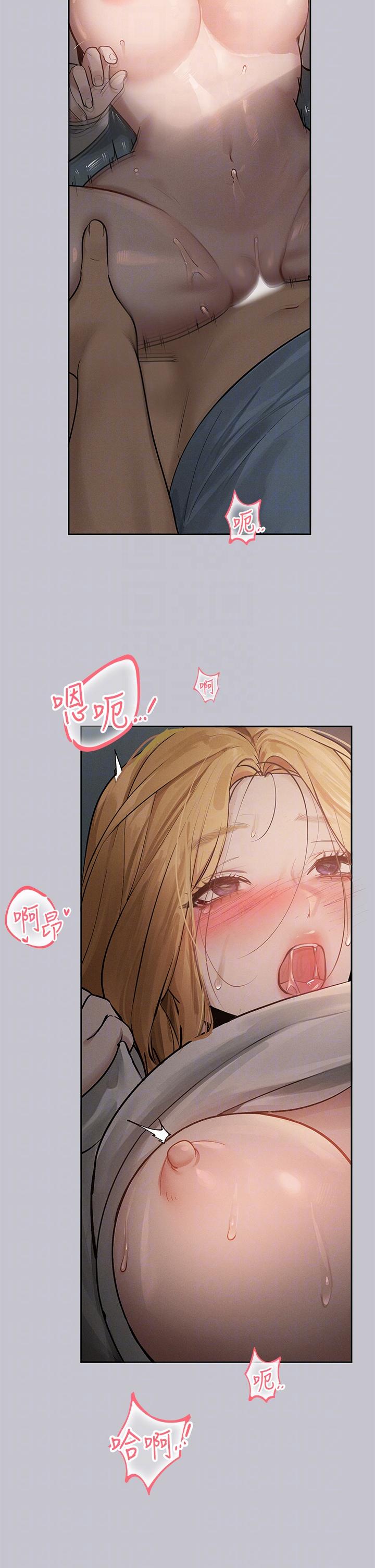 [韩漫]  富家女姐姐/ The Owner Of A Building 96-122 (三)[连载中][中文] - Page 906