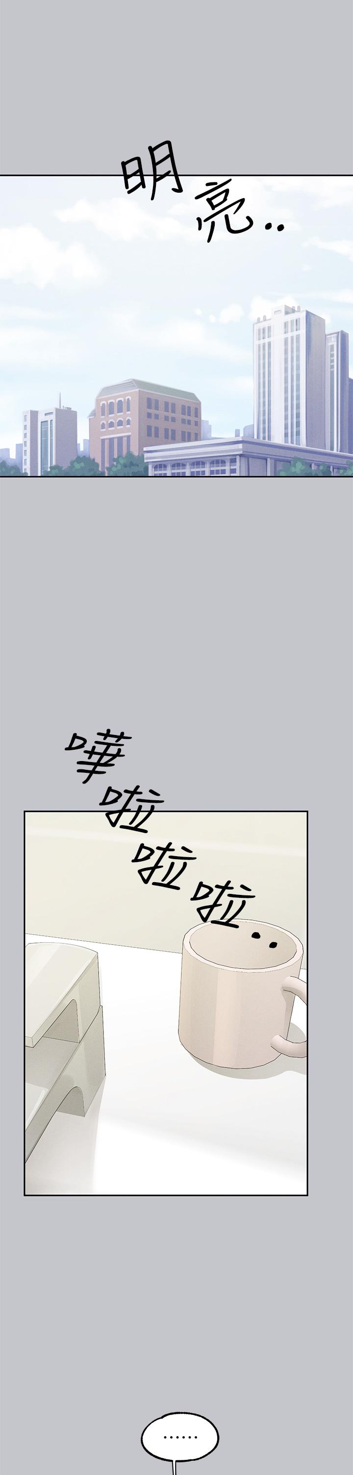 [韩漫]  富家女姐姐/ The Owner Of A Building 96-122 (三)[连载中][中文] - Page 963