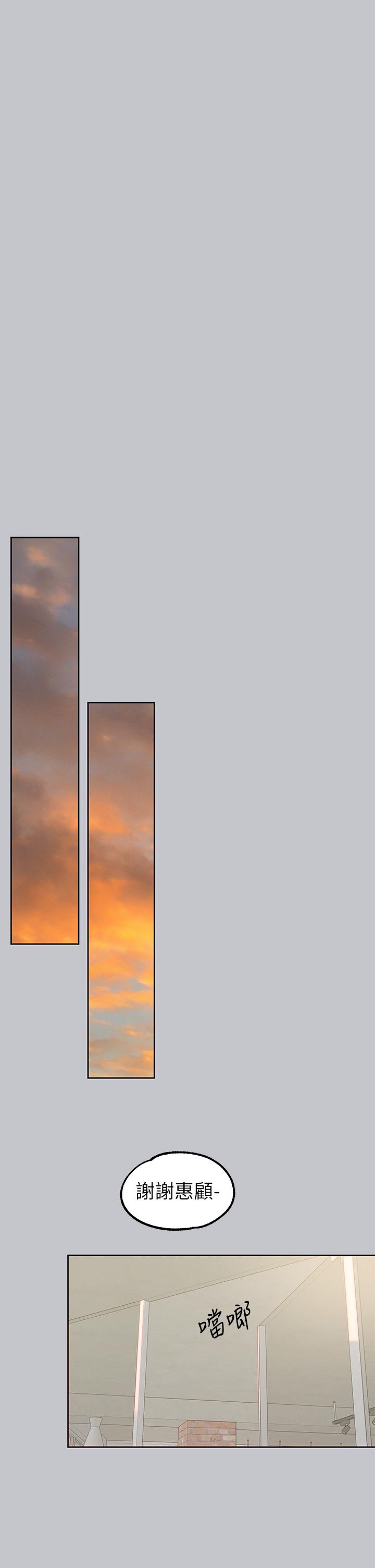 [韩漫]  富家女姐姐/ The Owner Of A Building 96-122 (三)[连载中][中文] - Page 1015