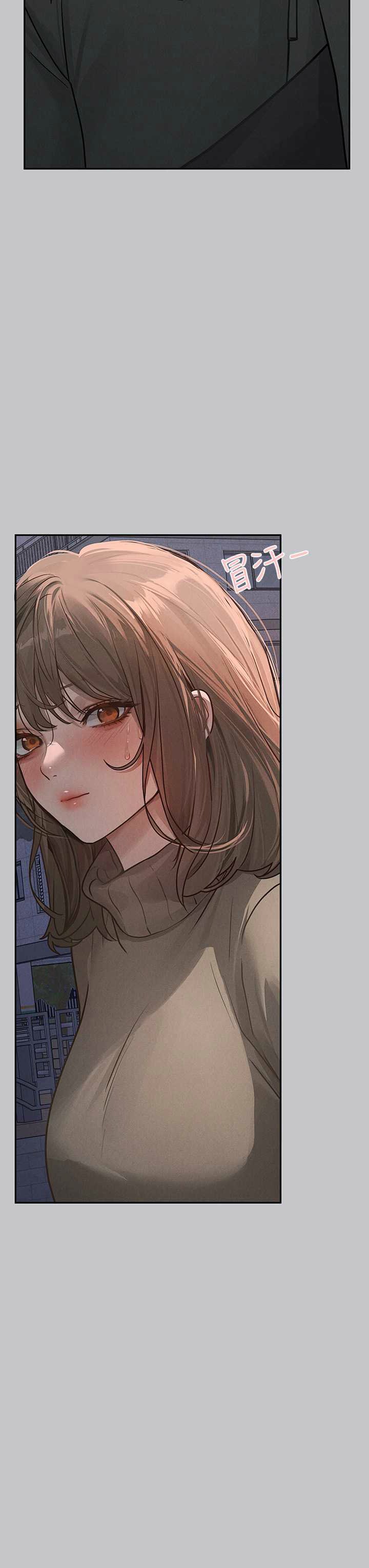 [韩漫]  富家女姐姐/ The Owner Of A Building 96-122 (三)[连载中][中文] - Page 1180