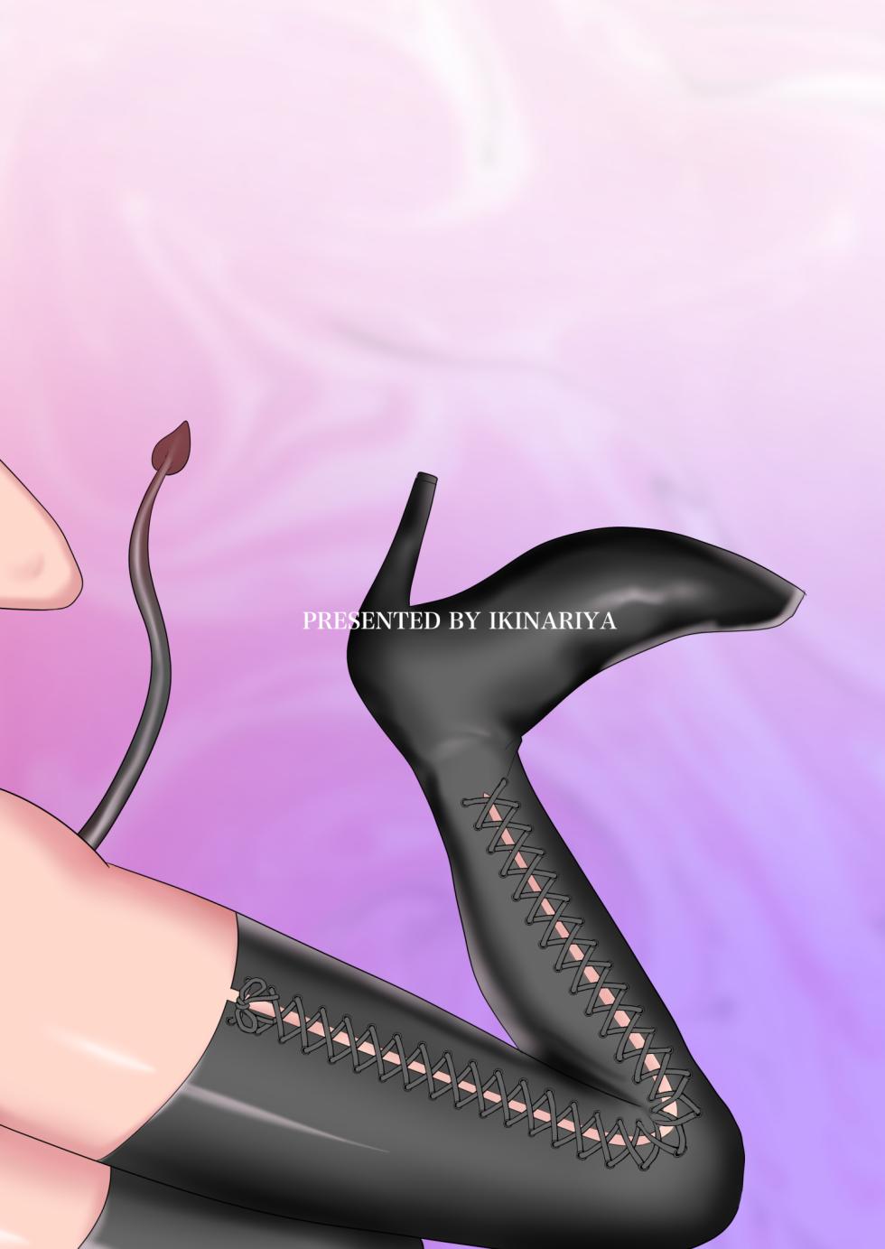 [Ikinariya (Ikinari)] Sakusei Kachiku ni Shite Ageru | 착정가축 으로 만들어줄게 [Korean] [진격펀치] - Page 7