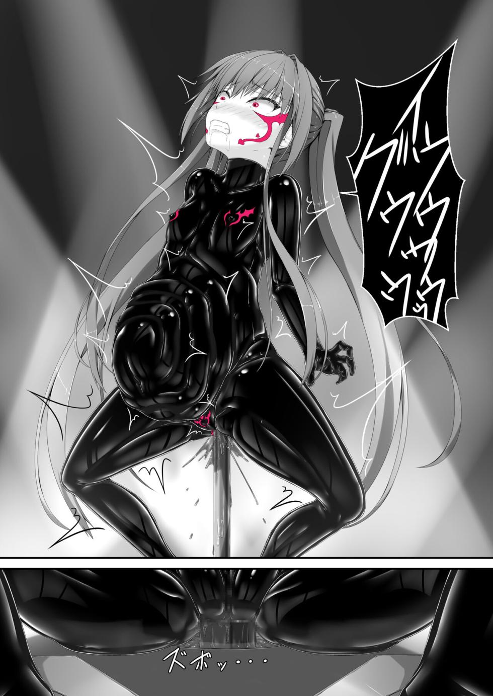 [Mousou Bijutsubu (Sho-yan)] Kimochiyokereba Iijanai II [Chinese] [新海天个人汉化] [Digital] - Page 26