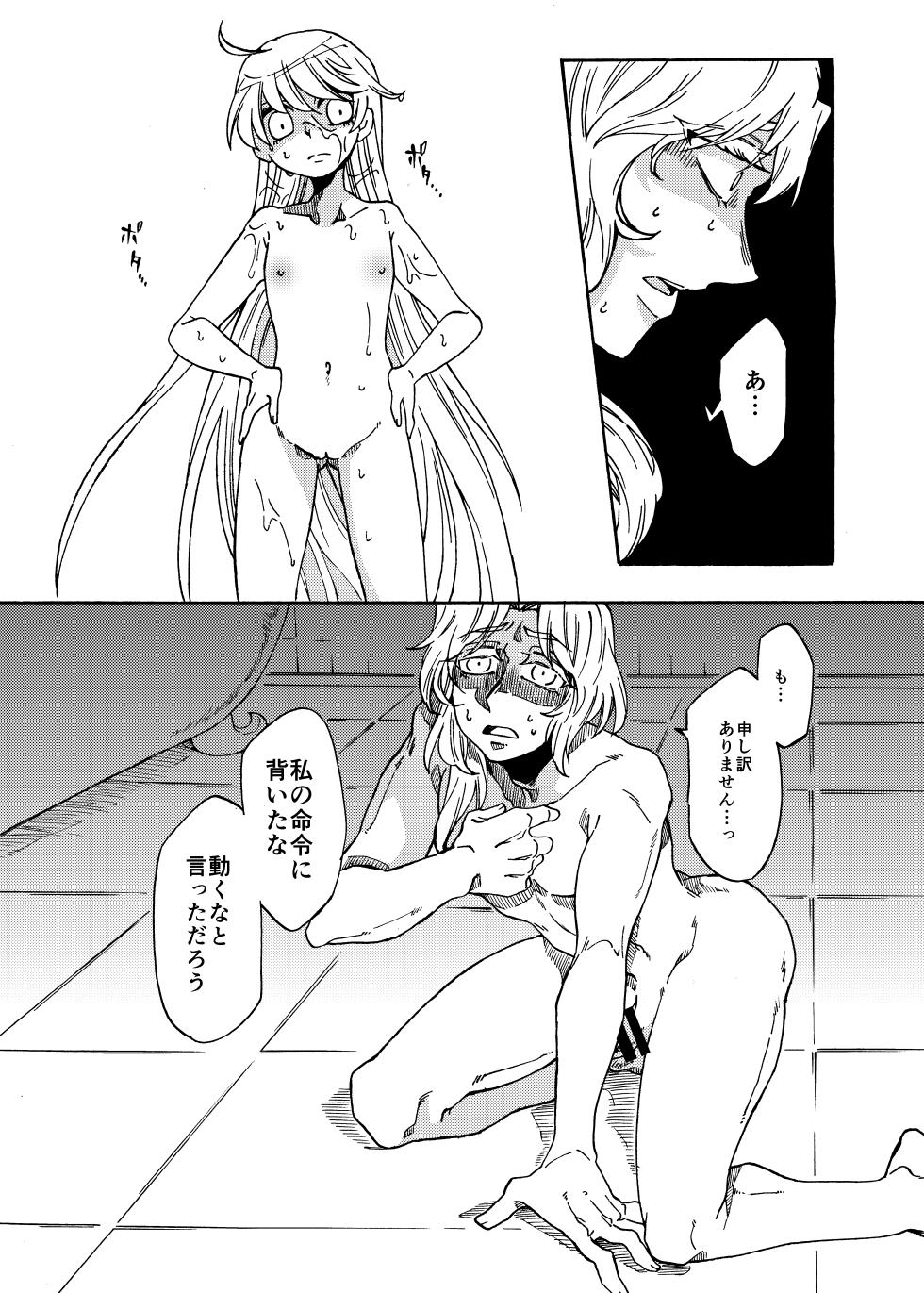 Happy day to be tickled by your master's freaky - Page 12