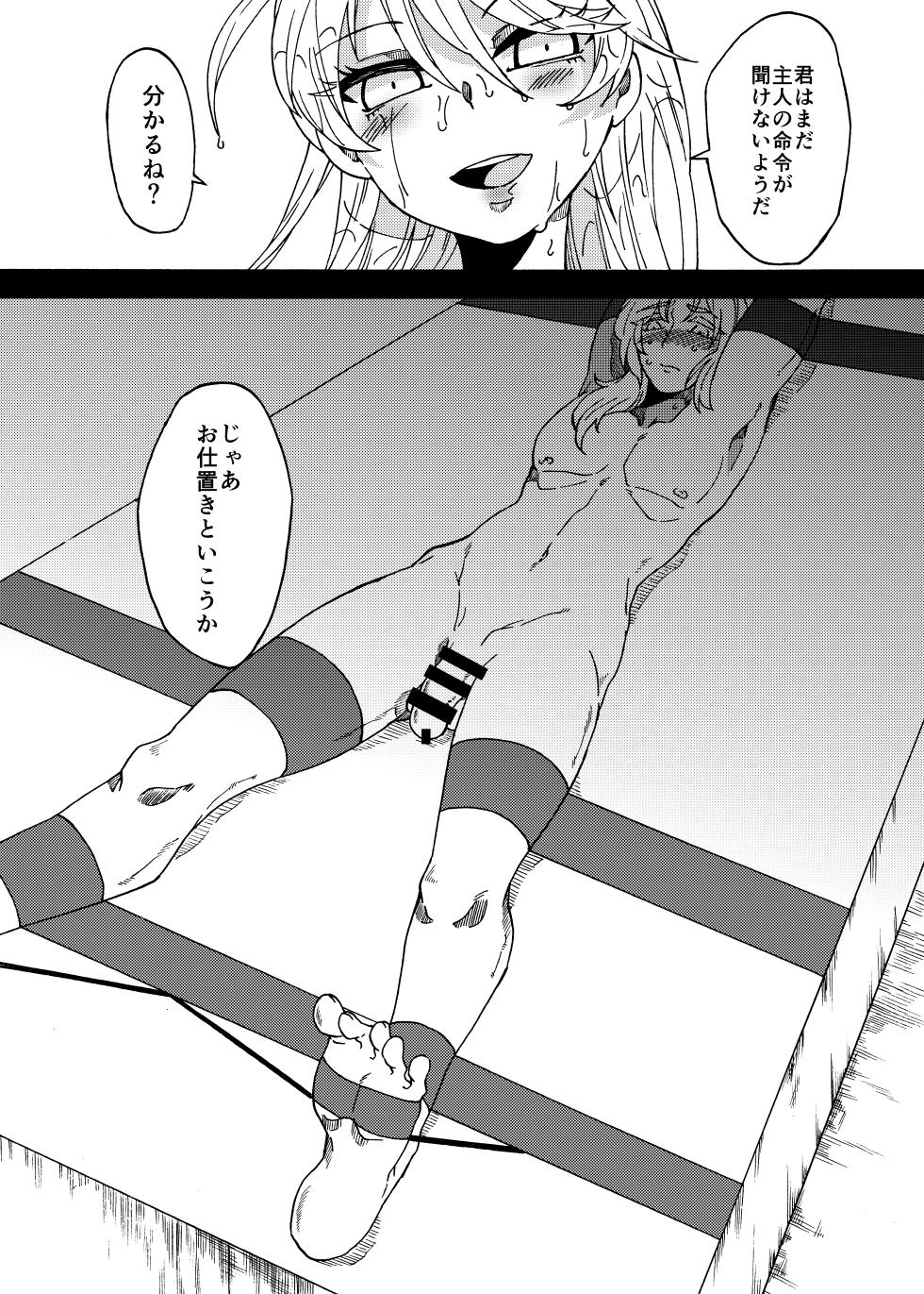 Happy day to be tickled by your master's freaky - Page 13